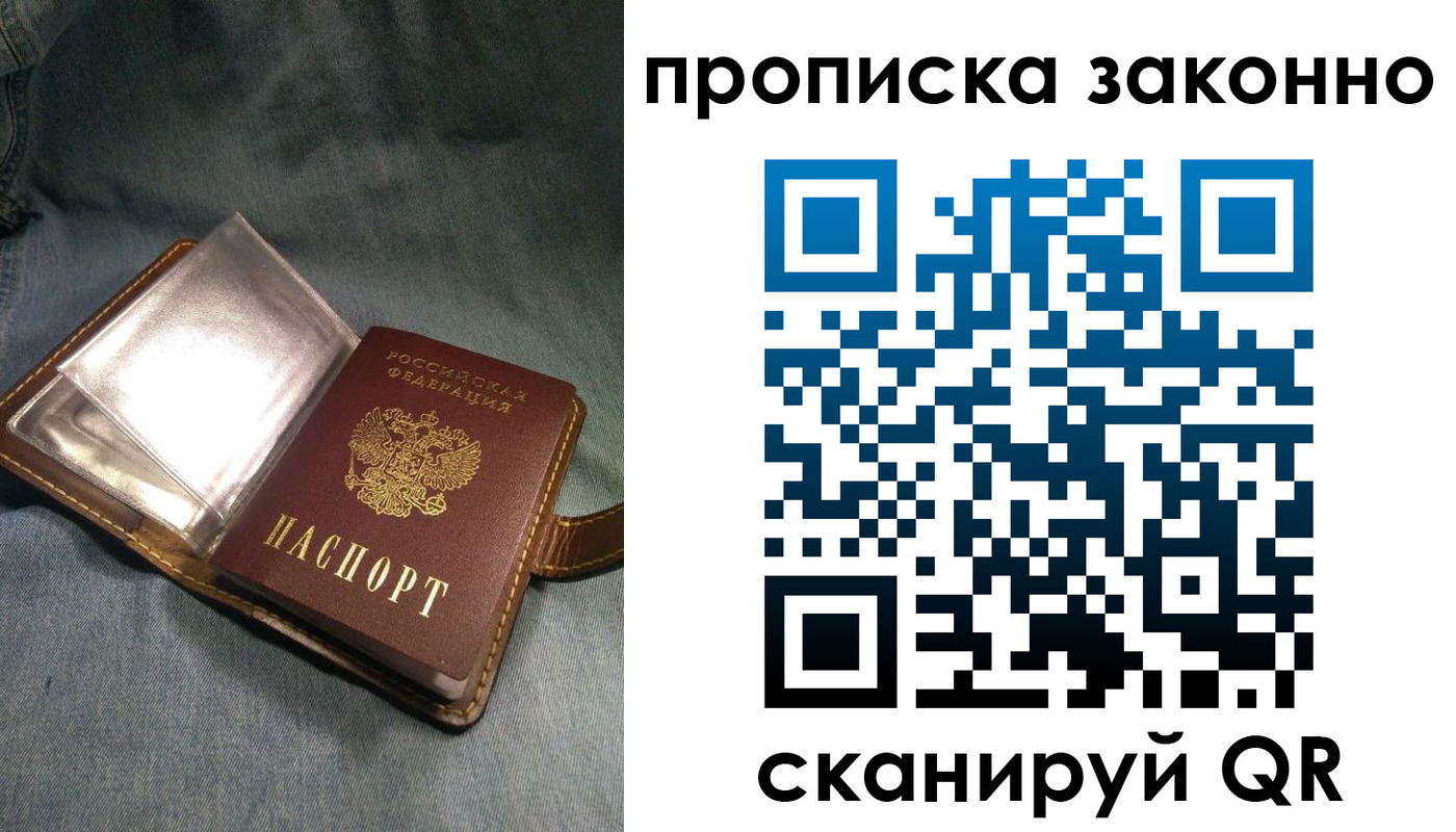 временная регистрация поиск в Чаплыгине