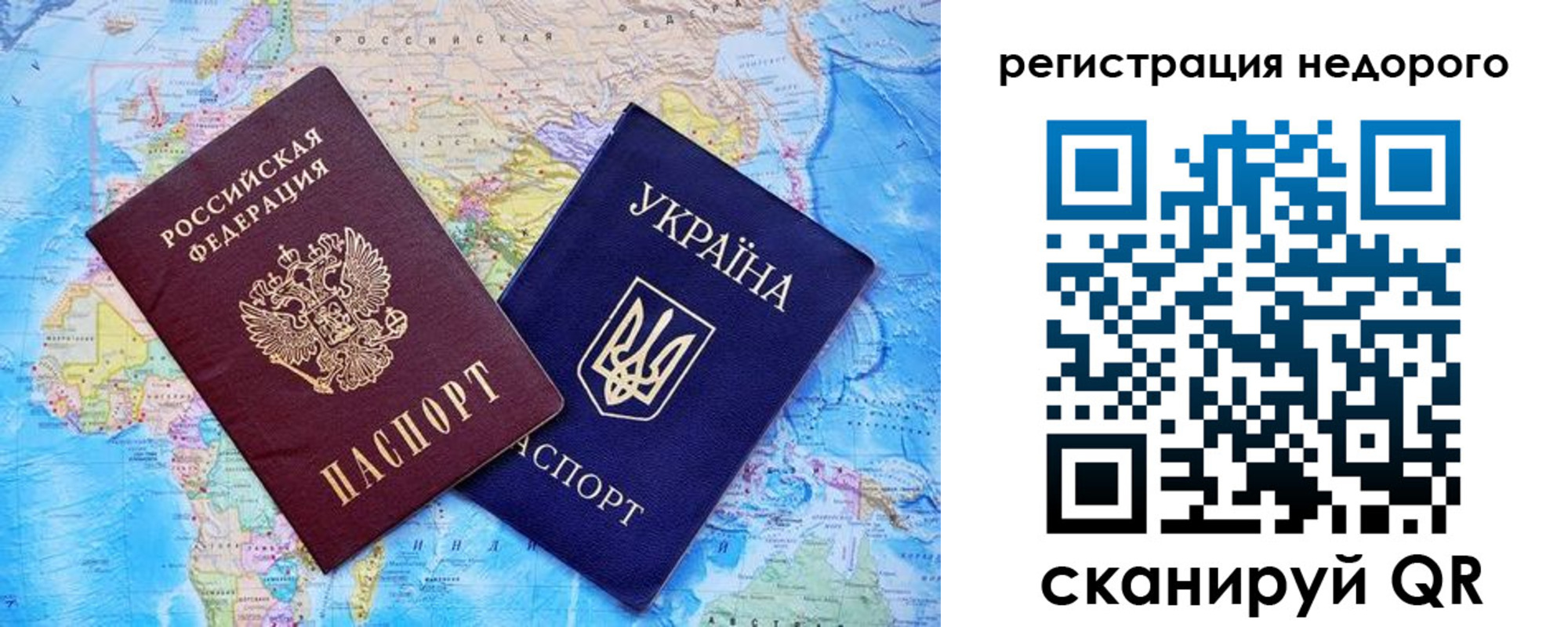 временная прописка в Чаплыгине