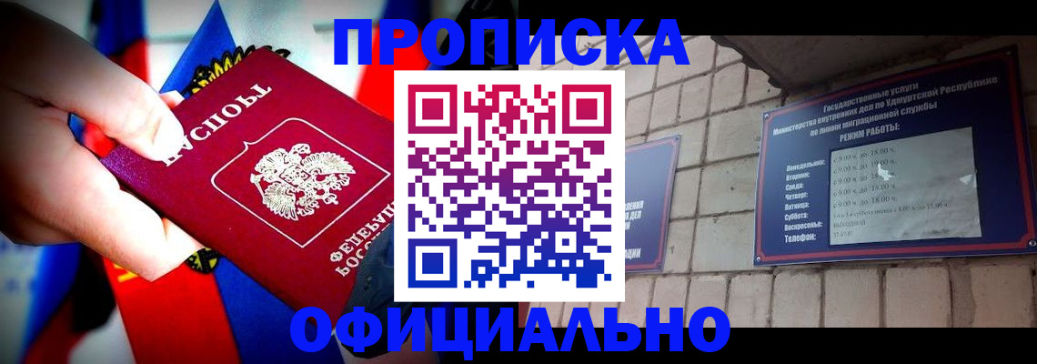 временная регистрация в Чаплыгине