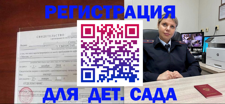 временная регистрация адрес в Чаплыгине