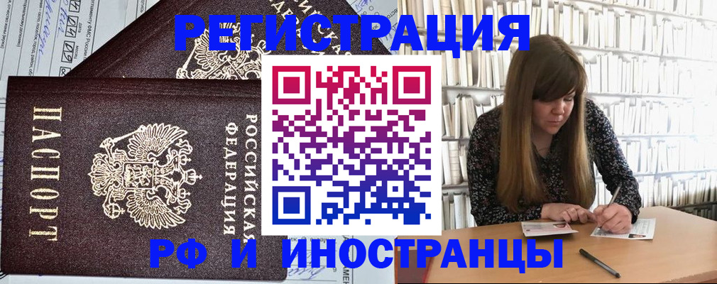 временная регистрация госуслуги в Чаплыгине